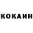 Кетамин VHQ Mendokusai
