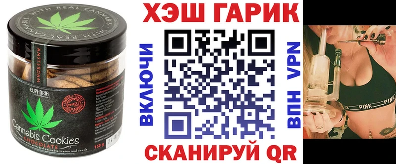 купить   Белинский  Еда ТГК конопля 