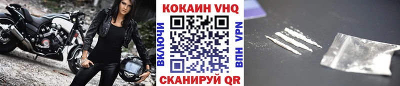 ссылка на мегу   Белинский  COCAIN VHQ 