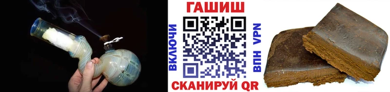 ГАШИШ Ice-O-Lator дарнет шоп Белинский