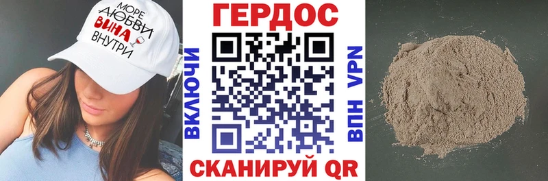 ГЕРОИН Heroin  даркнет сайт  Белинский 