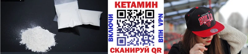 КЕТАМИН VHQ KRAKEN зеркало Белинский