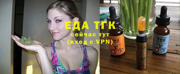 спайс Алексин