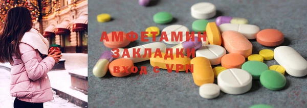 COCAINE Алексеевка