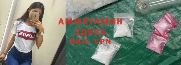 спайс Алексин
