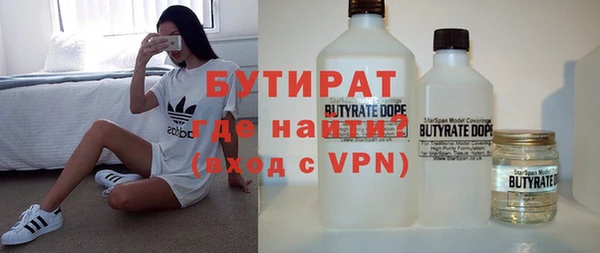 кокаин VHQ Армянск