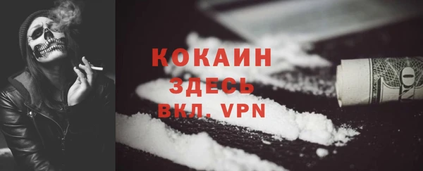 COCAINE Алексеевка