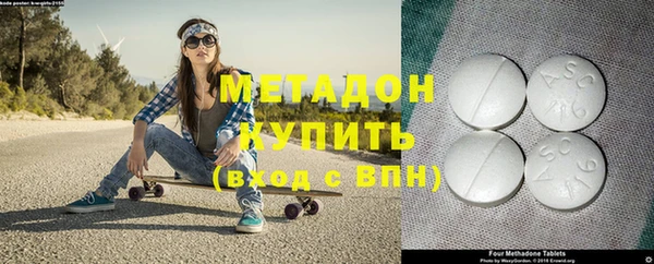 первитин Арсеньев