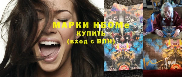 мефедрон мука Аркадак