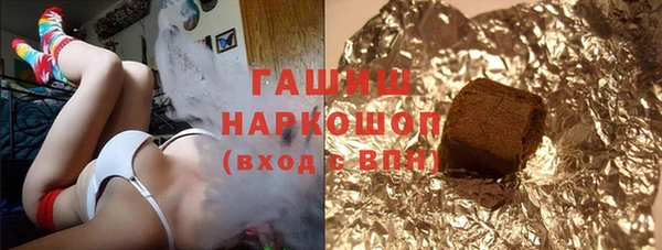 мефедрон мука Аркадак