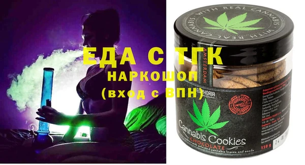 спайс Алексин