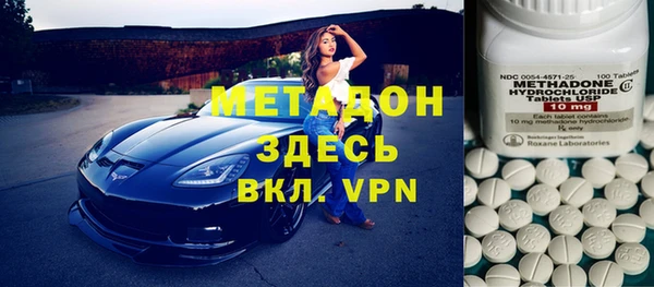 COCAINE Алексеевка