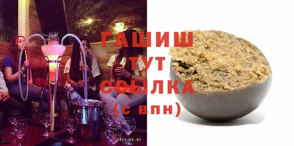 первитин Арсеньев