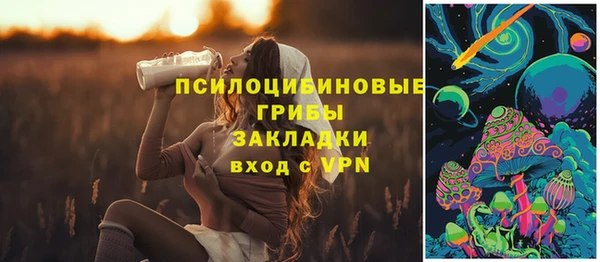 кокаин VHQ Армянск