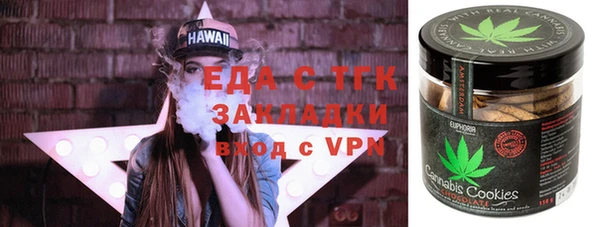 мефедрон мука Аркадак