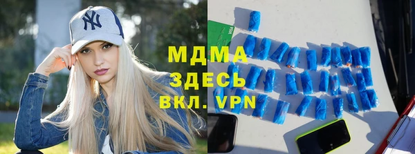 спайс Алексин