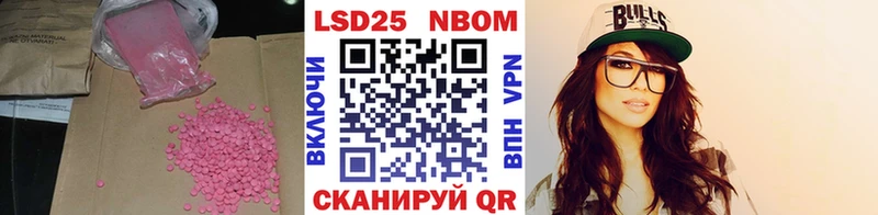 LSD-25 экстази кислота  где купить наркотик  KRAKEN как зайти  Белинский 