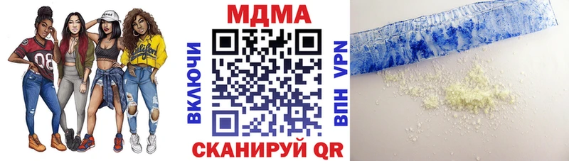 МДМА молли  Белинский 