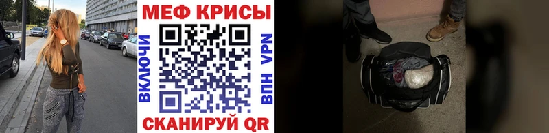 ОМГ ОМГ зеркало  купить наркоту  Белинский  МЯУ-МЯУ мяу мяу 