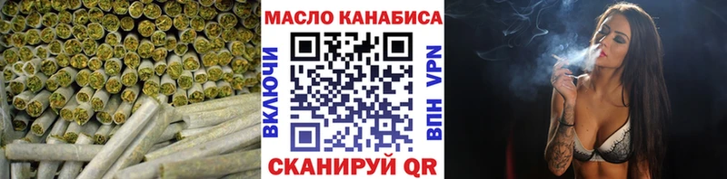наркота  Белинский  Дистиллят ТГК THC oil 