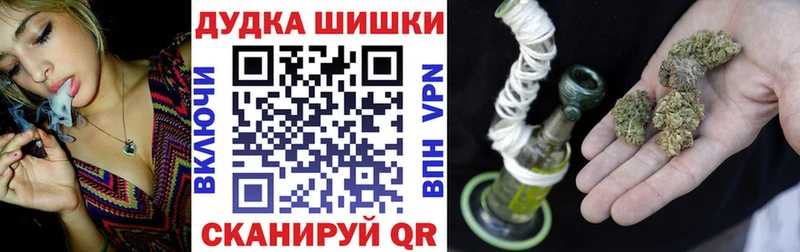даркнет сайт  это состав  Бошки Шишки семена  Белинский  kraken как войти 